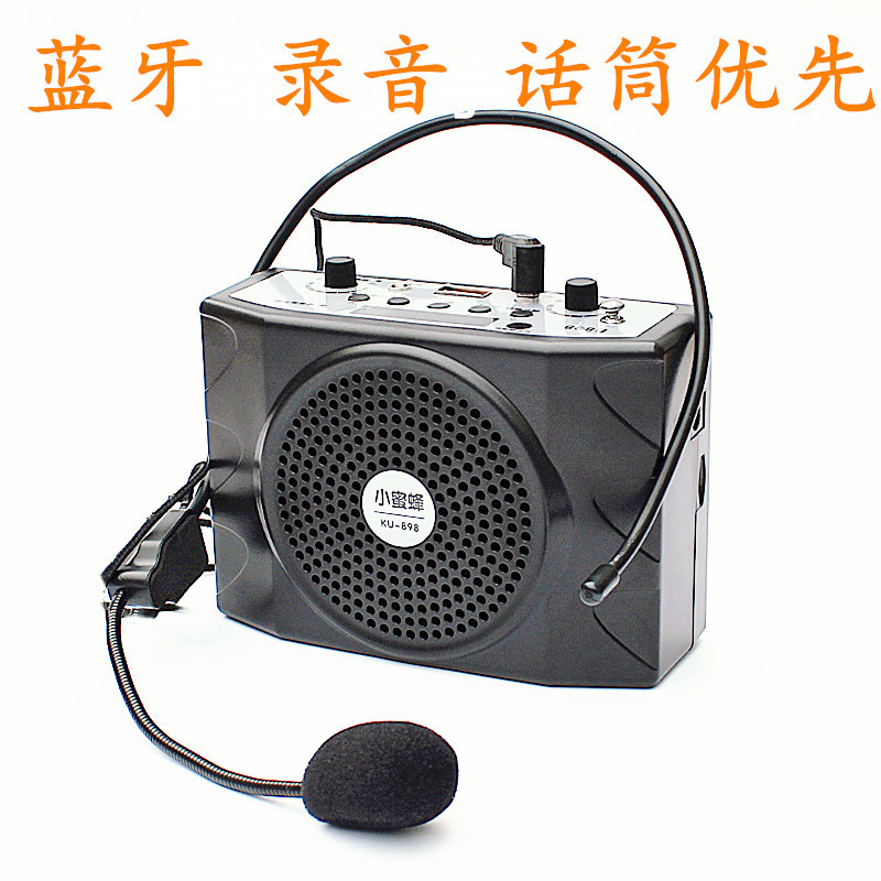 Zhi Sheng Small Bee Wireless Amplifier KU898 Teaching High Power Tour Guide Amplifier Wireless Portable
