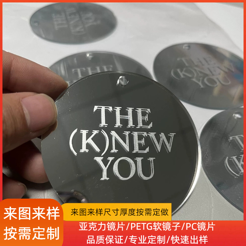 Acrylic mirror PC makeup lens toy lens oral lens irregular cut shaped mirror