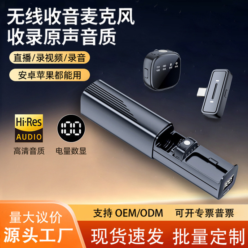 New Portable Wireless Clip-on Microphone, One-to-Two, for Live Streaming, Noise Reduction, Wireless Microphone Clip-on Mic