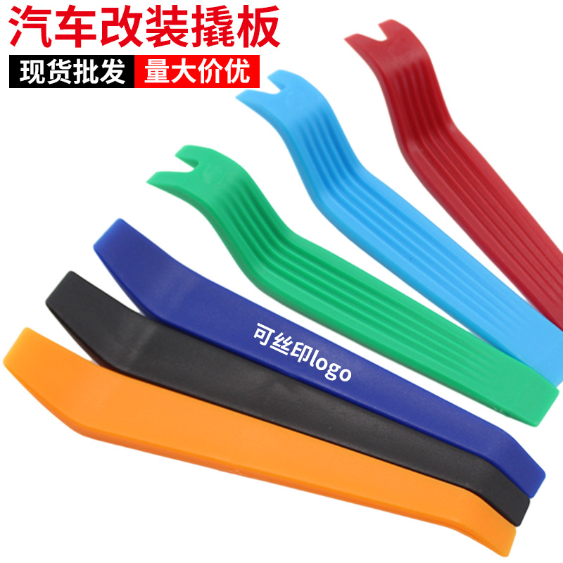 Car Audio Disassembly Tool Plastic Small Pry Bar Door Panel Removal Navigation Car Modification Trim Pry Bar