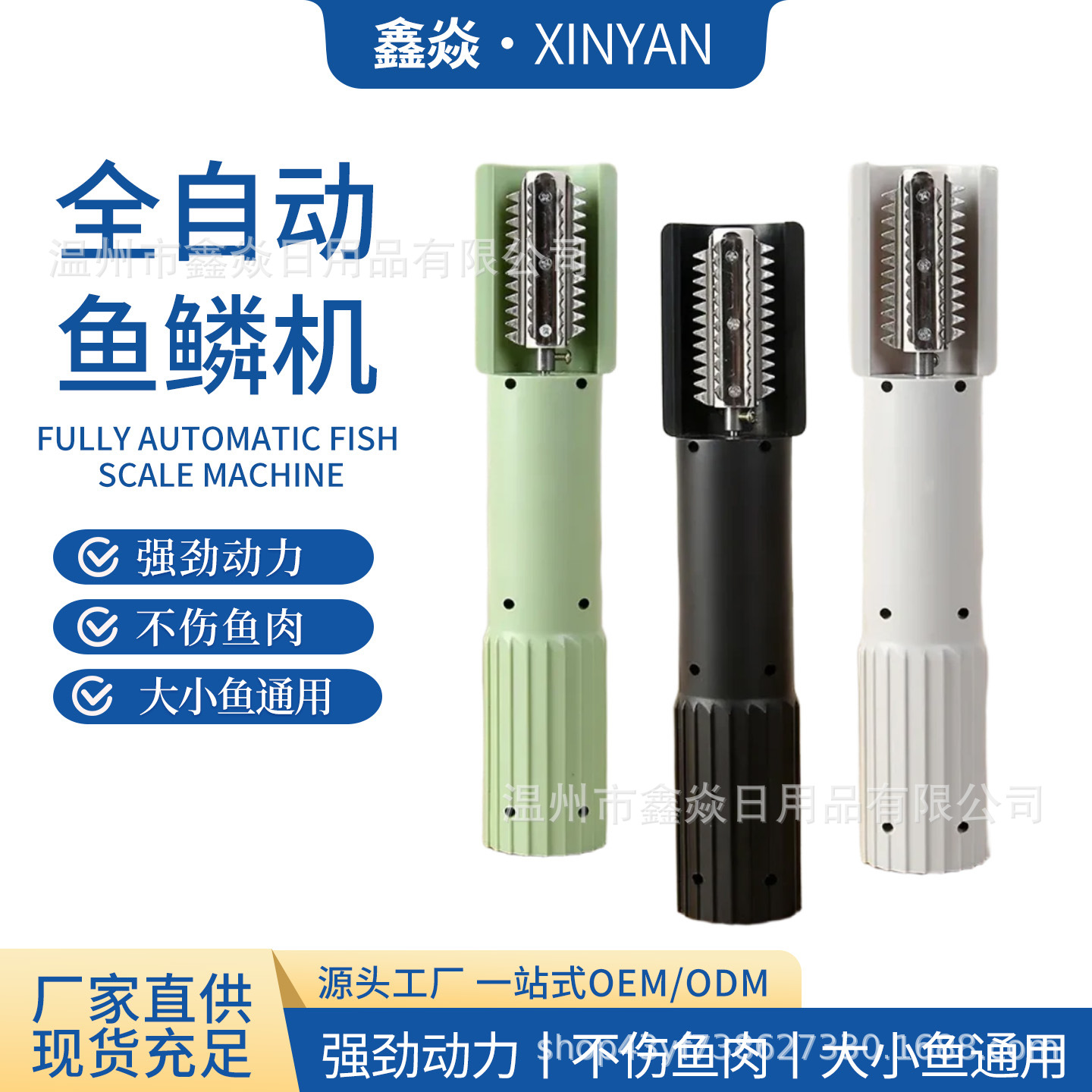 Wireless Automatic Fish Scaler Waterproof Charging Electric Scale Remover High Power Home Commercial Fish Cleaning