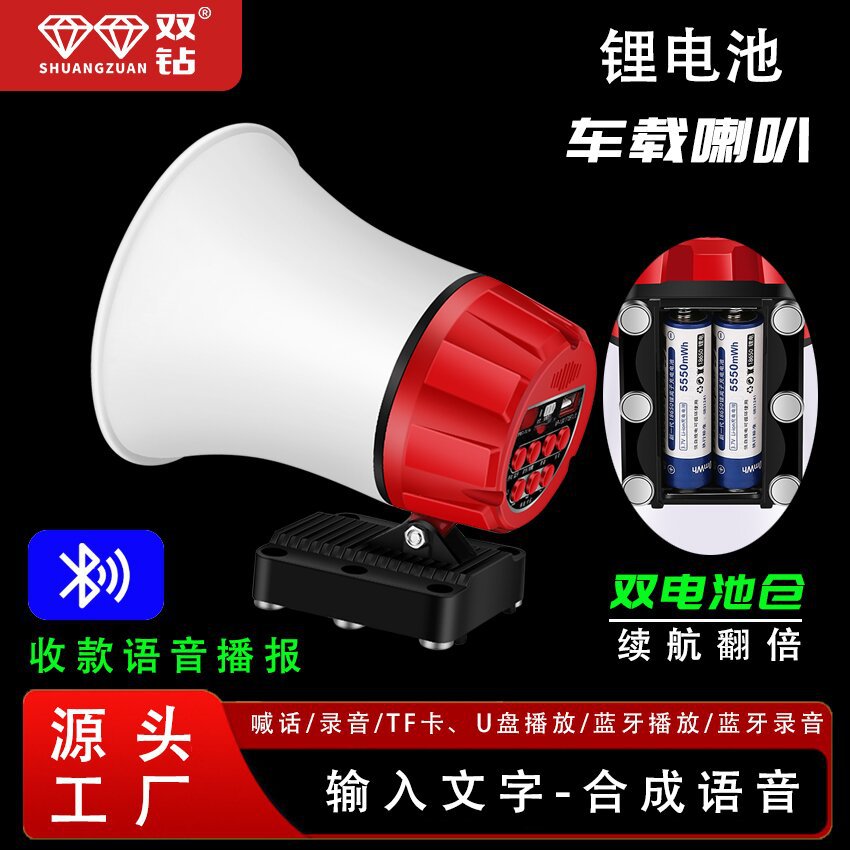 Xianke Bluetooth Car Amplifier Outdoor Sales Promotion Horn Recording Megaphone Sales Device