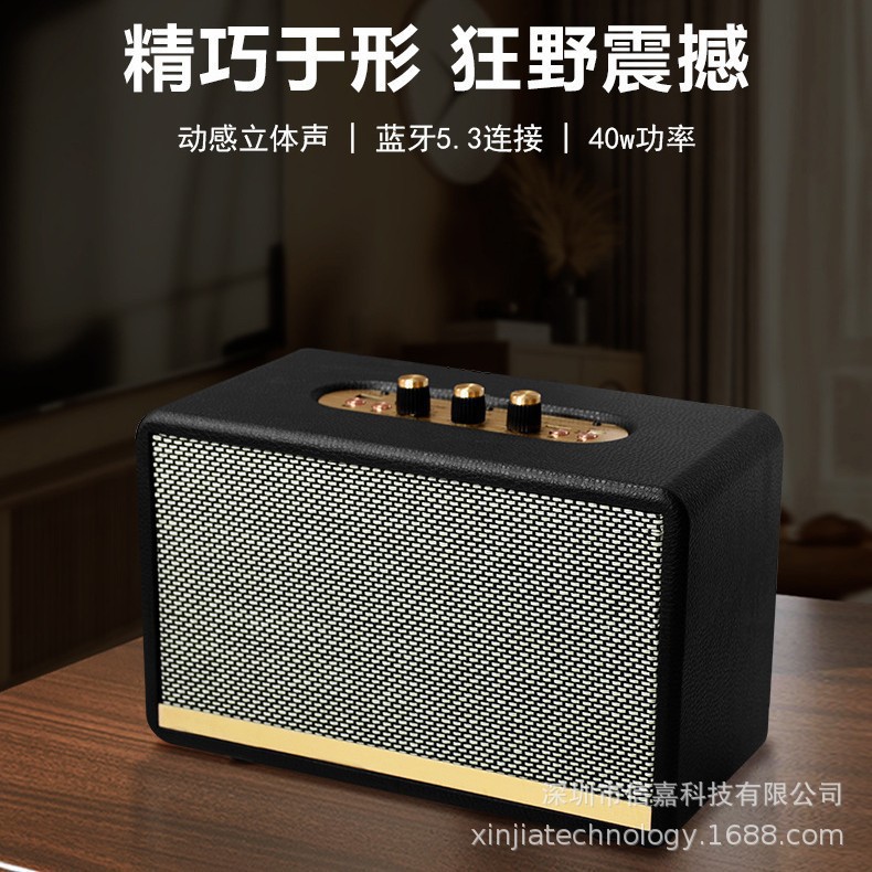 Huaqiangbei Bluetooth speaker M18 subwoofer outdoor portable heavy bass solid wood stereo wireless speaker