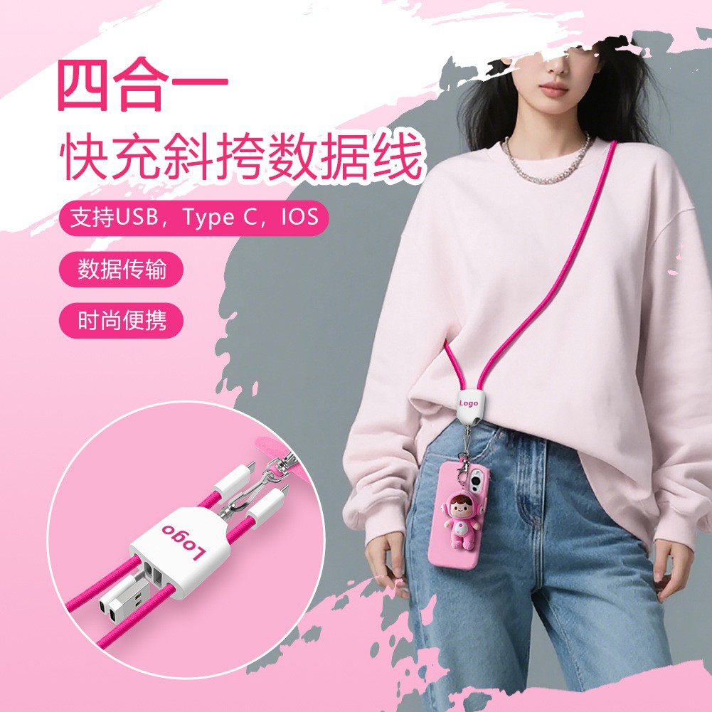 Gift 4-in-1 Diagonal Hanging Lanyard Data Cable Wearable Multi-Function Fast Charging Corporate Gift Preferred Neck Hanging