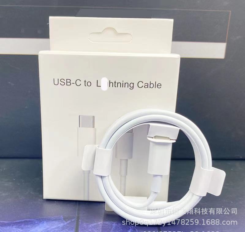 1m 1.5m 2m 12W PD data cable for iPhone 13 12 X Apple TypeC phone fast charging paper box