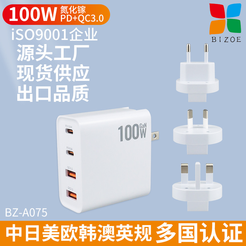 New 100W GaN Fast Charging PD Charger Convertible Plug Laptop Adapter