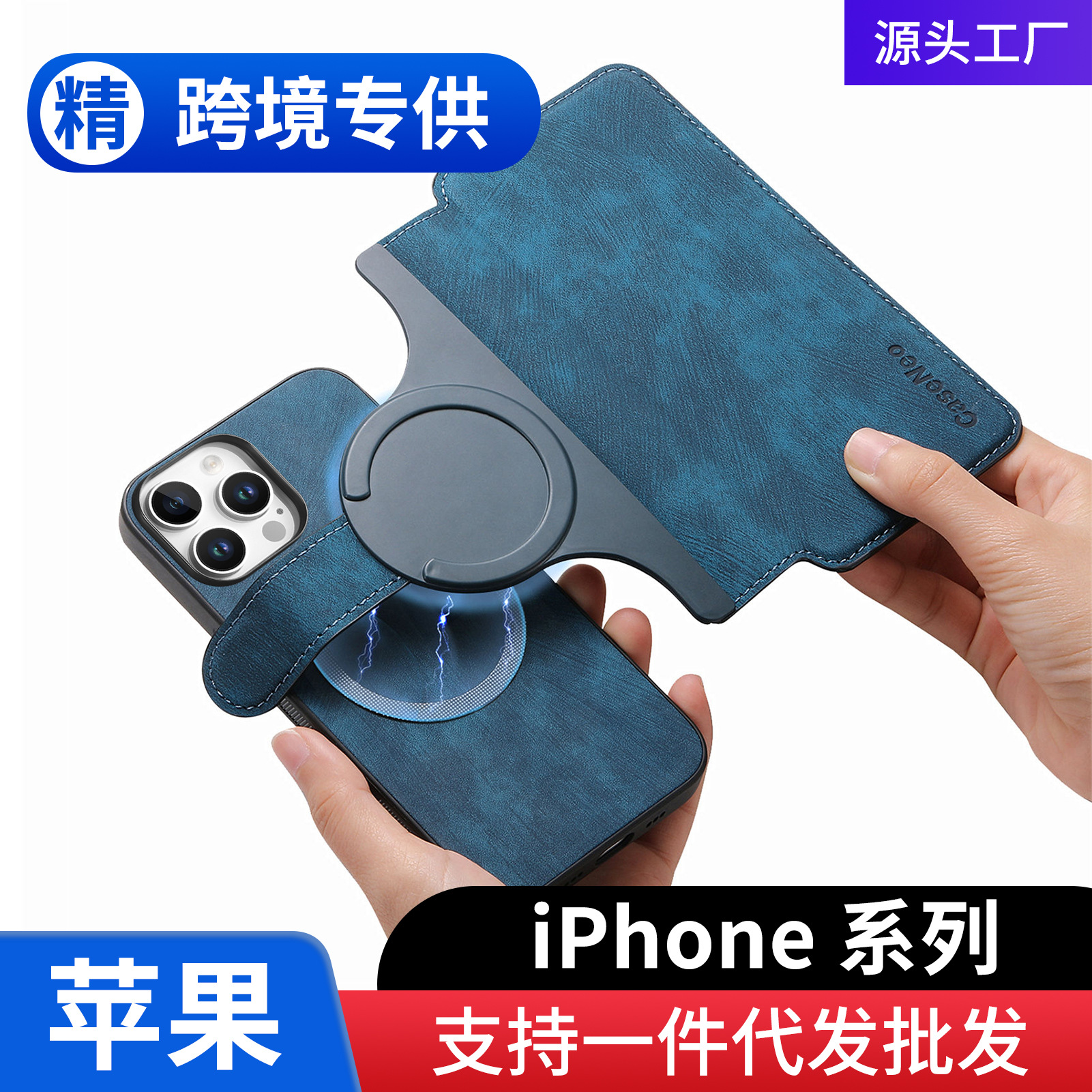 For Apple 18 Pro Max two-in-one magnetic phone case full coverage 17e anti-drop iPhone 18 protective leather case