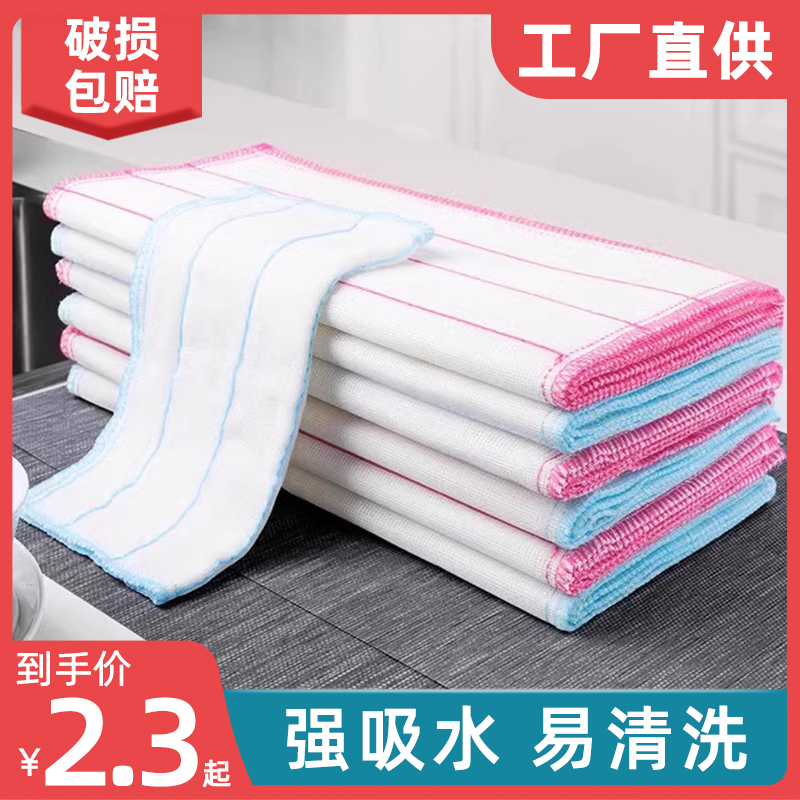 Oil-absorbing dishcloth for kitchen use, household wiping table, water-absorbing, lint-free, easy-to-wash, thickened dish towel