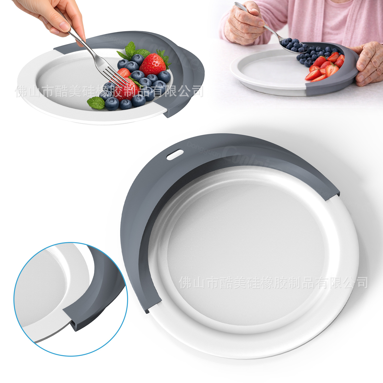 New elderly special assistive tableware set anti-spill anti-splash universal plate silicone elderly anti-spill plate cover