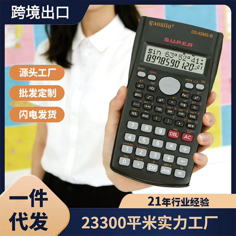 Middle school student function calculator 240 functions scientific function calculator for study exam