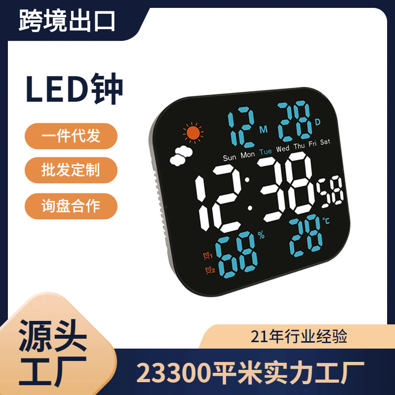 Weather forecast desktop week digital temperature humidity hanging clock alarm clock simple electronic clock LED clock