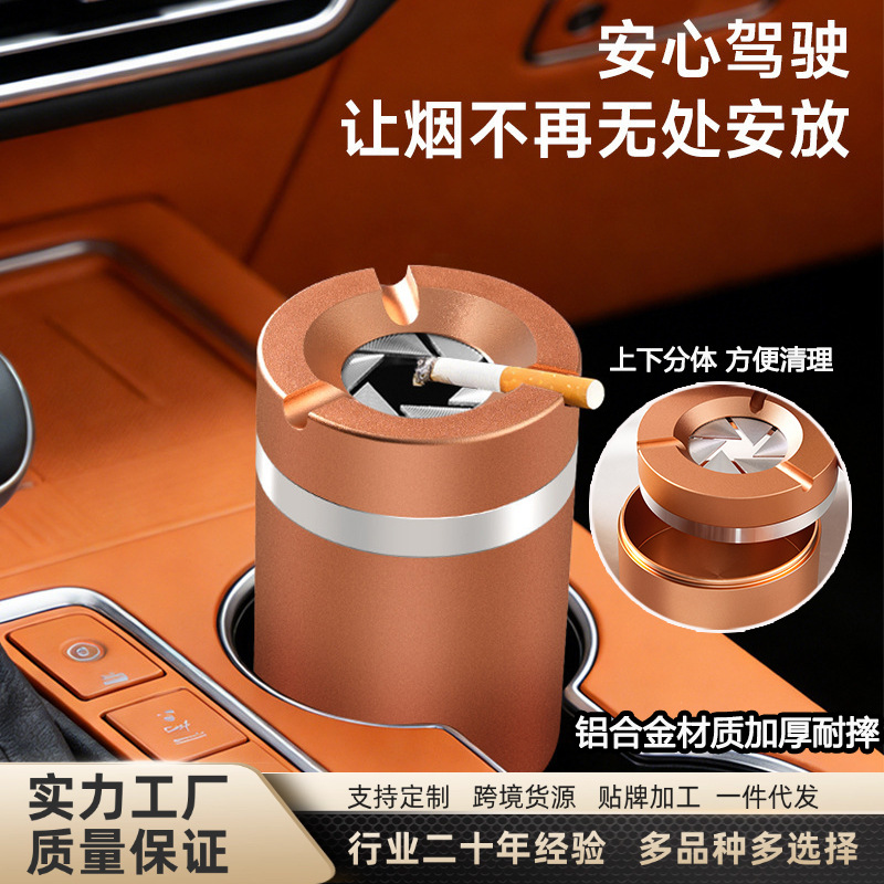 Car Ashtray Anti-Fly Ash Rotating Openable with Lid Car Home Office Desktop