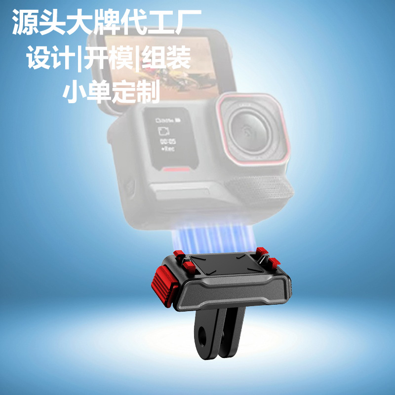 Insta360 TA magnetic quick release base X5/X4 Ace Pro 2 clip Air action camera digital accessories