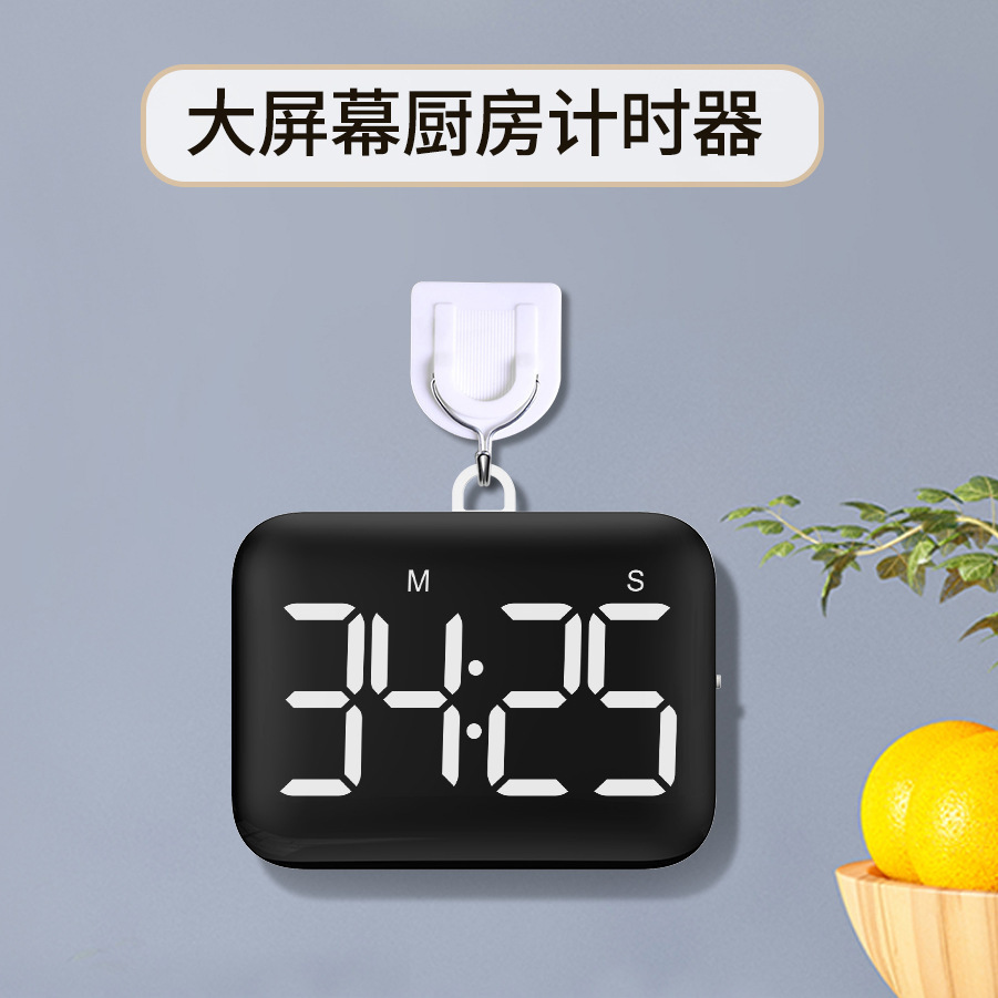diubude Time Manager Kitchen Timer Cooking Beauty Timer Student Children Electronic Timer