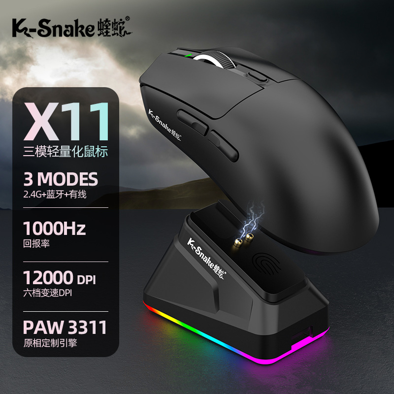 Viper X11 Tri-Mode Mouse Lightweight Wireless Bluetooth 2.4G Mouse with Charging Dock Gaming Esports