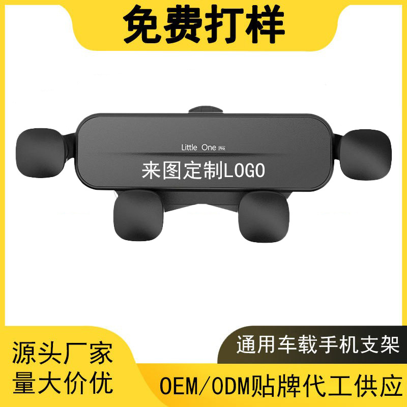 Car Phone Holder Metal Gravity Air Vent Silent Car Universal Snap-On Cartoon Phone Holder