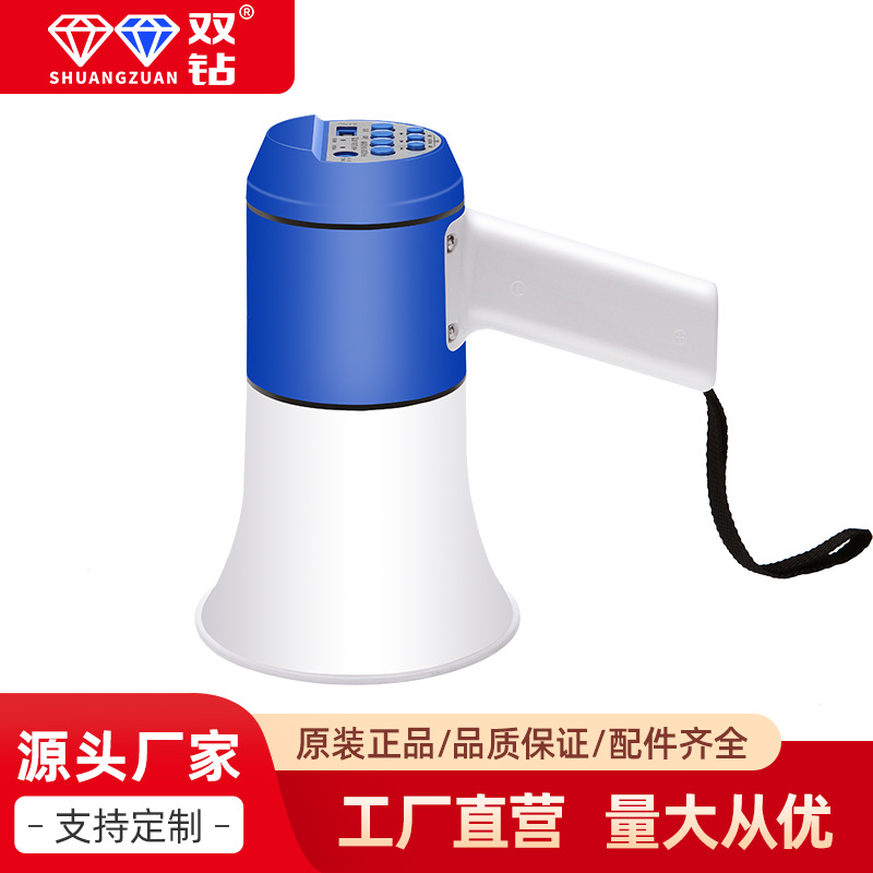 Custom horn loudspeaker handheld amplifier Bluetooth connection peddling advertising propaganda horn speaker