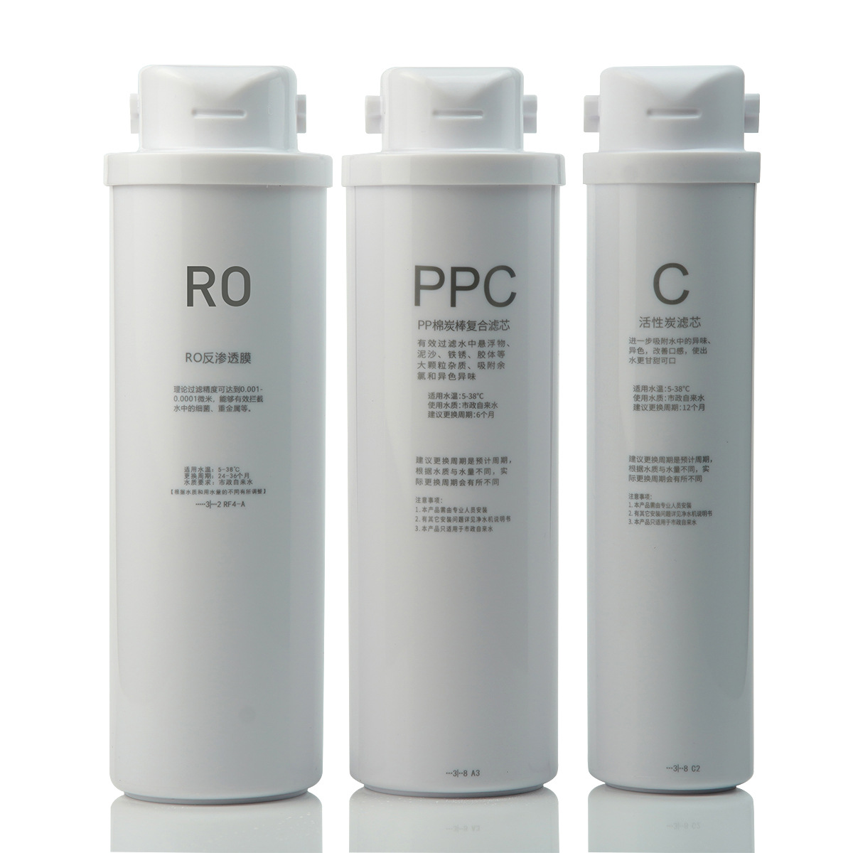 Huite card-connected pure water machine filter cartridge Quan Lulai universal set of 3 composite filter cartridges reverse osmosis RO membrane post