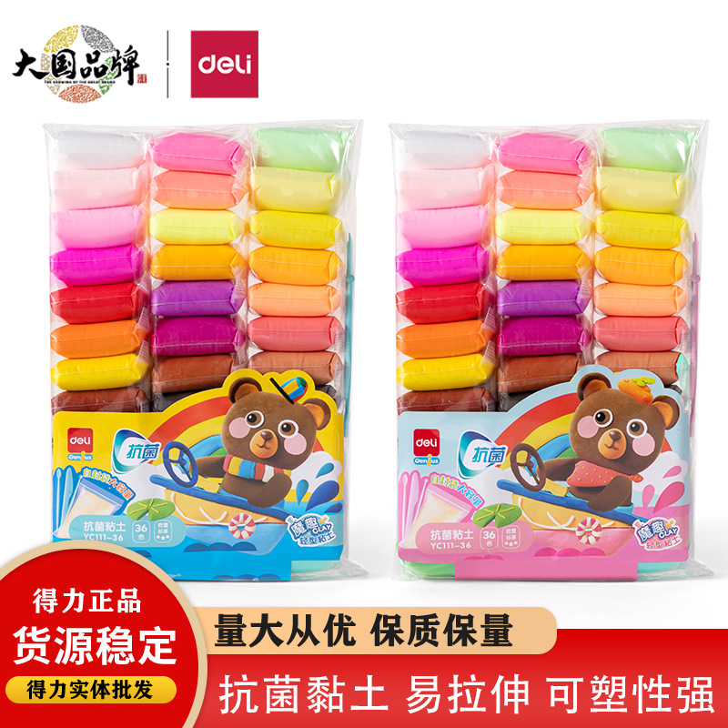 Deli YC111-12 Self-sealing Bag Clay Student Antibacterial Color Mud Handmade DIY Color Ultra-light Plastic Clay
