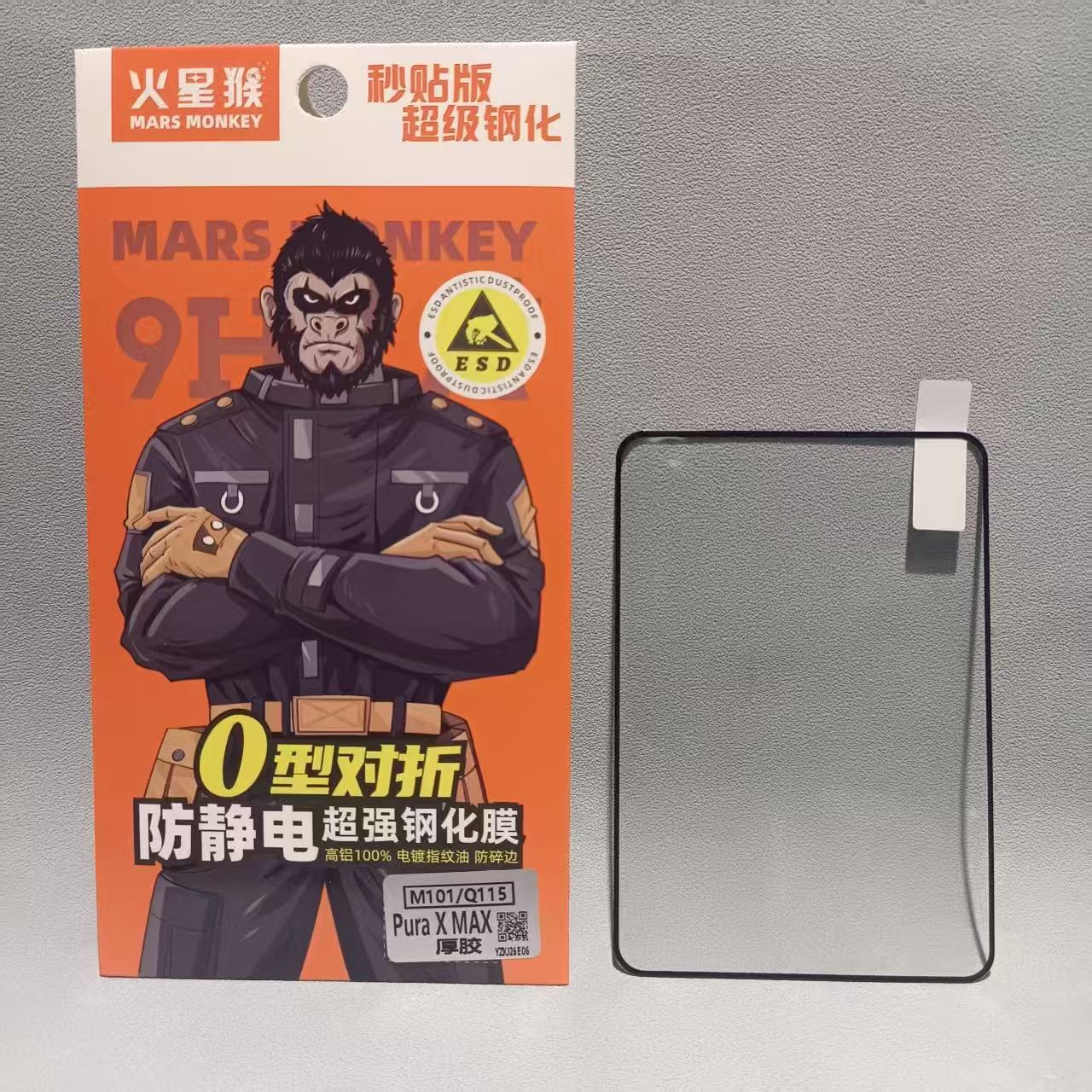 High-definition anti-static for Apple 17 Pro Max, Xiaomi 17 Pro Max, Huawei Pura 90 P tempered glass film easy to apply