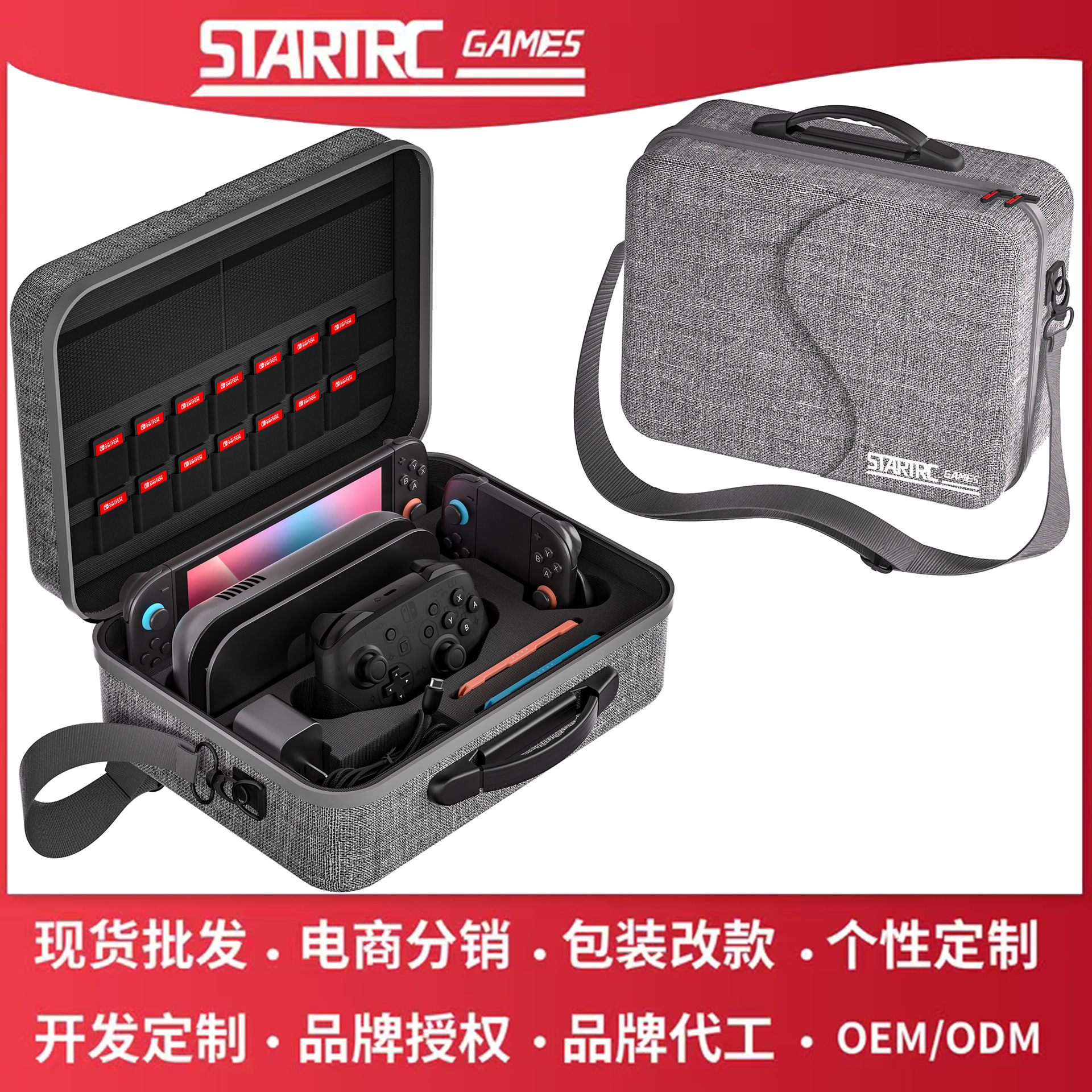 Applicable to Switch2 Storage Bag Multifunctional Game Handle Protective Bag Game Console Hard Shell Crossbody Bag