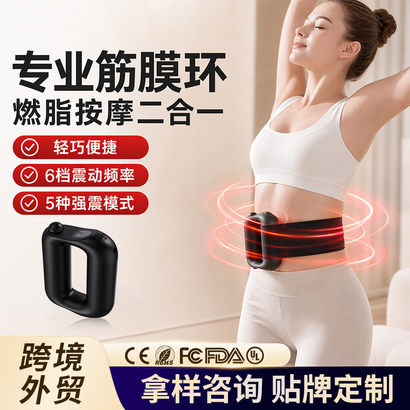 Waist Massager Vibration Abdominal Massager Waist Protection Massage Belt Belly Massager Abdominal Fat Reduction Massager