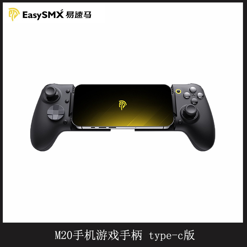 EasySMX/EasySMX M20 Boundless Mobile Phone Game Stretch Controller Split Hall Effect Joystick Eliminates Drift