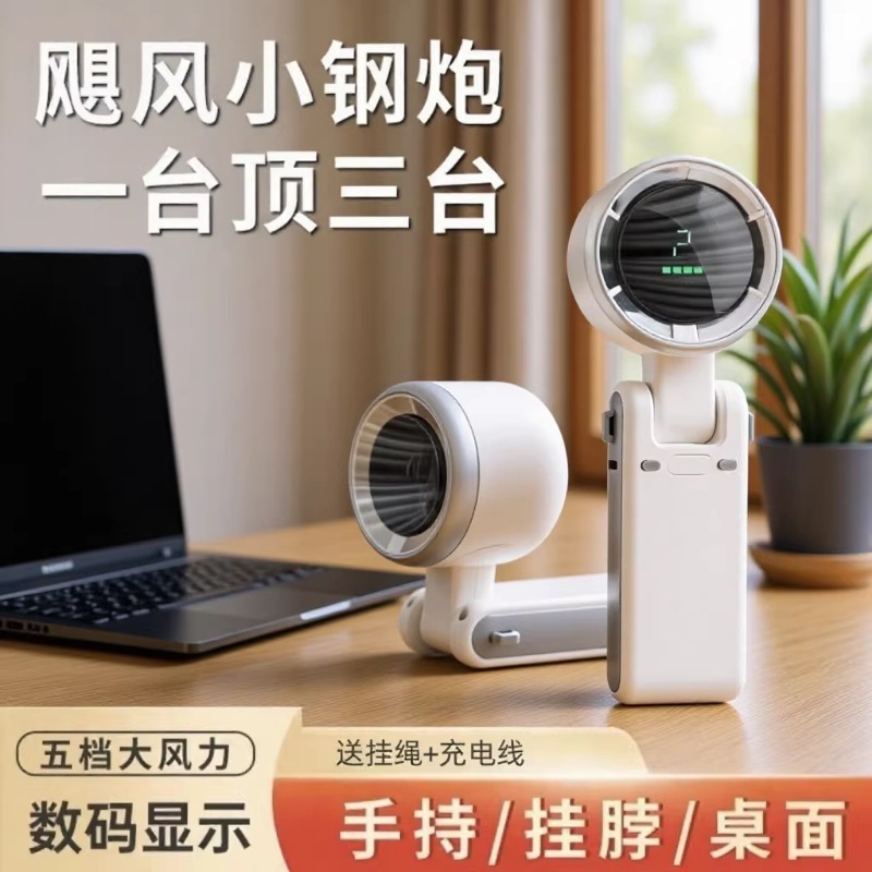 Violent high-speed fan USB charging neck-hanging portable small digital display handheld fan N607