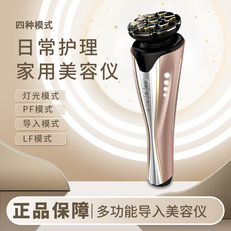 Clear Inventory Home Beauty Instrument Microcurrent Face Lifting Tightening Reduce Nasolabial Folds导入 Microcurrent