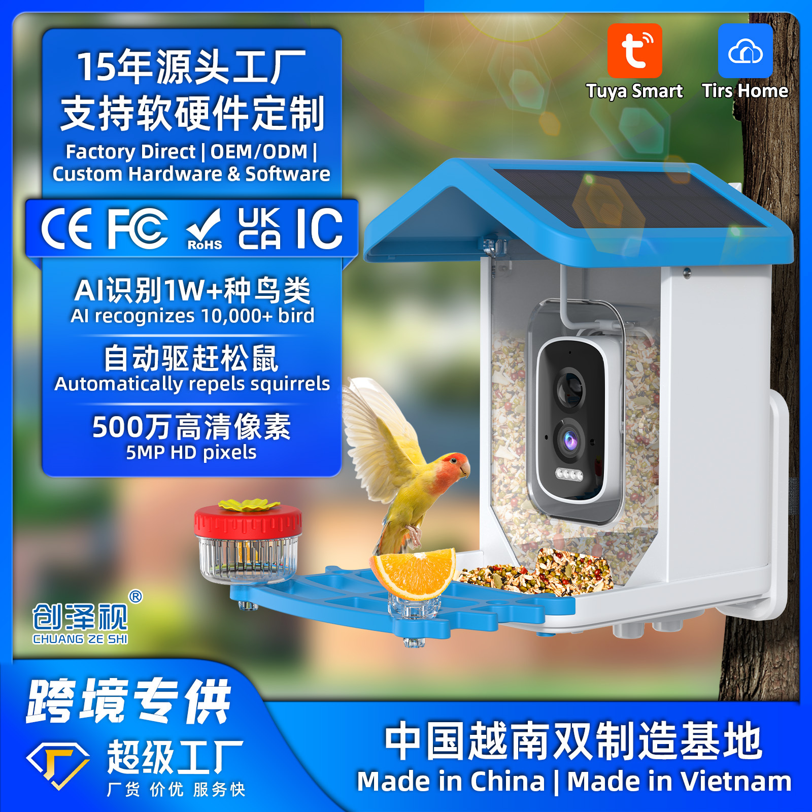 5MP Smart Bird Feeder with AI Recognition of 10,000+ Bird Species Solar Pet Feeder