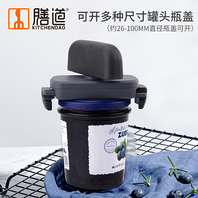 Soft Rubber Claw Lid Opener, Multi-functional Bottle Opener, Glass Jar Opener, Twist Lid Opener
