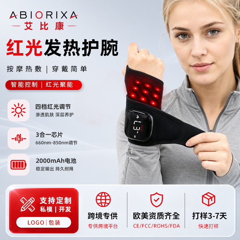 Massage Red Light Heat Compress Pulse Power Bank Red Light Wrist Support Relieve Fatigue Tenosynovitis Wrist Band Therapy Wrist