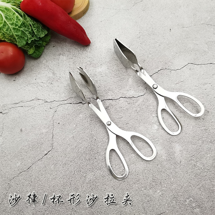 Stainless Steel Salad Tongs Kitchen Tool BBQ Tongs Restaurant Bread Tongs Buffet Tongs