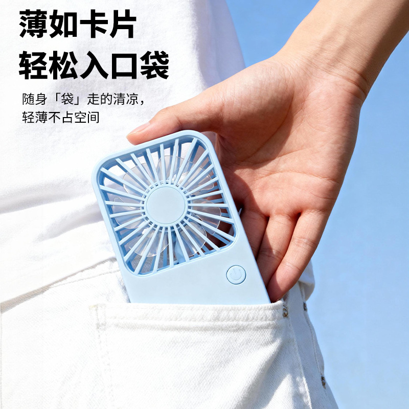 New Outdoor Student Dormitory Desktop Mini Pocket Handheld Portable Fan Support LOGO Printing
