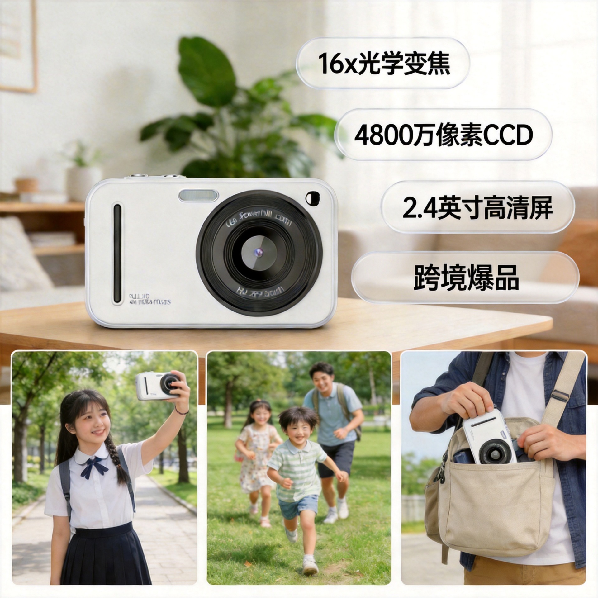 HD Digital Camera CCD Student Selfie Portable 48MP Student Camera