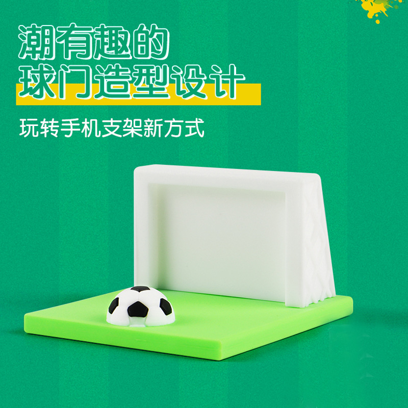 World Cup Phone Stand Desktop Ornament Phone Stand Stadium Commemorative Gift Stand