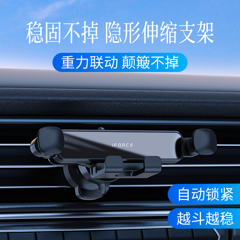 2022 Car Phone Mount Car Air Vent Navigation Mount Fifth Generation Silent Retractable Gravity Mount