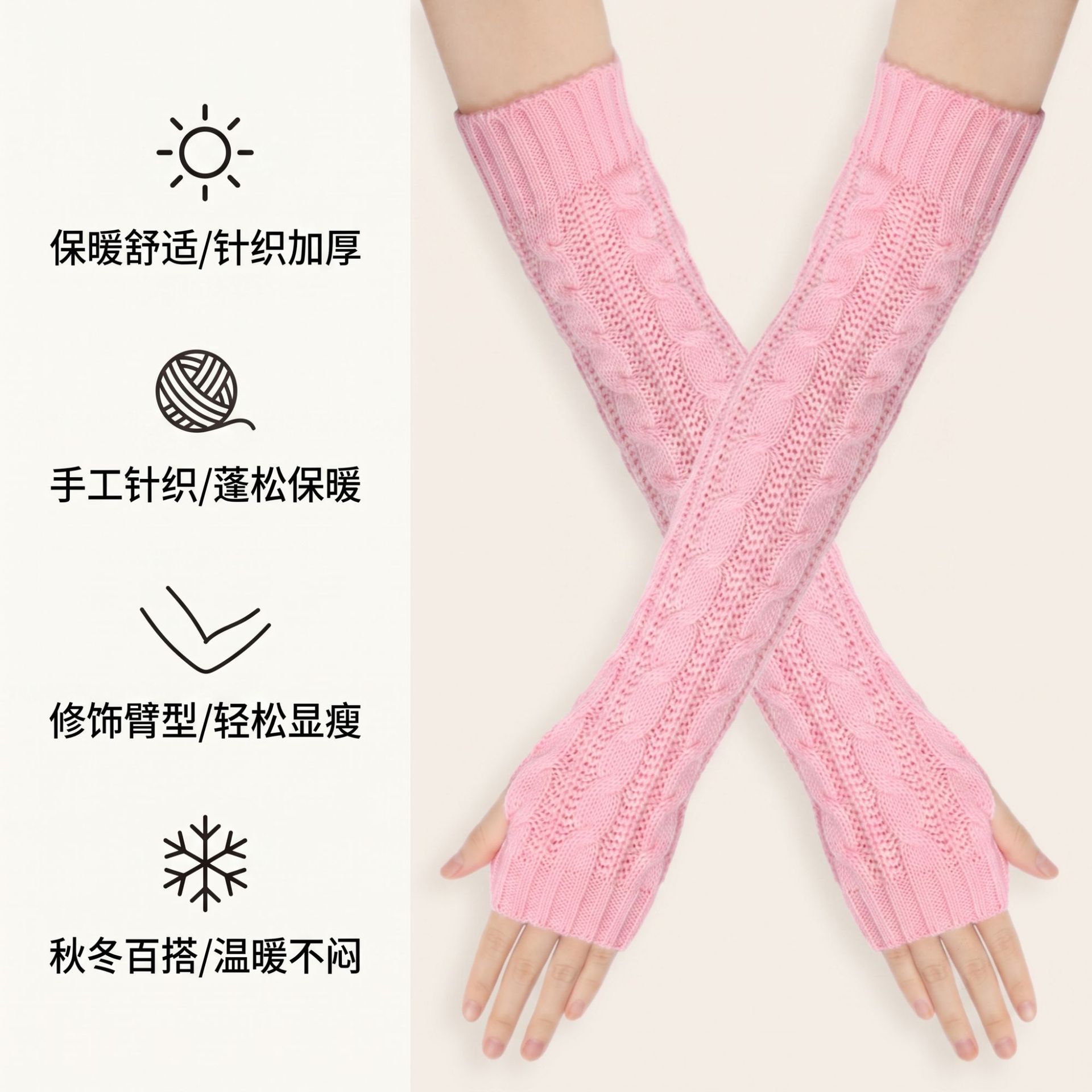 Knit Gloves Cable Women's Autumn Winter Warm Sleeve Cuff Fingerless Adult 50cm Large Figure Eight Arm Sleeve