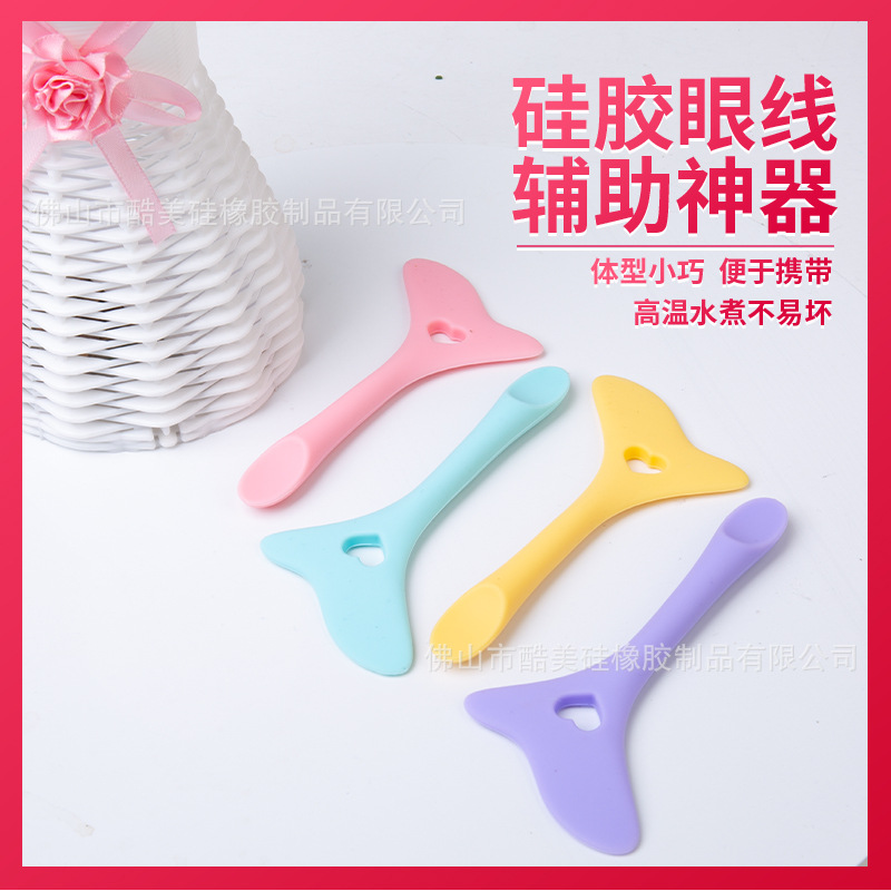 Makeup tool eyeliner eyebrow eyelash stamp silicone beauty tool eye makeup eyeliner assist tool