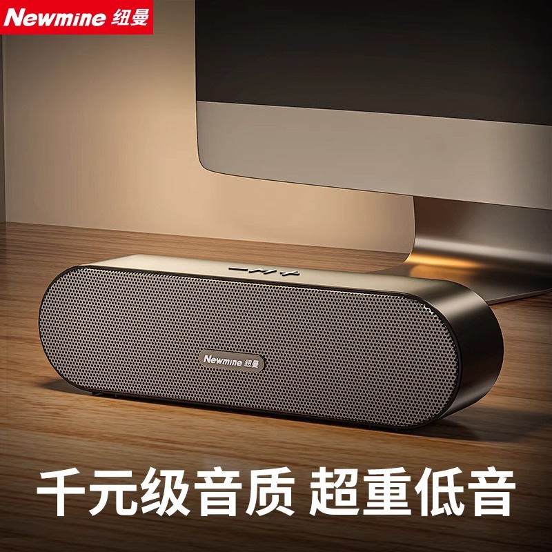 Newman BT66 Computer Speaker Home Desktop Heavy Bass Online Class Small Mini Wired Game Speaker