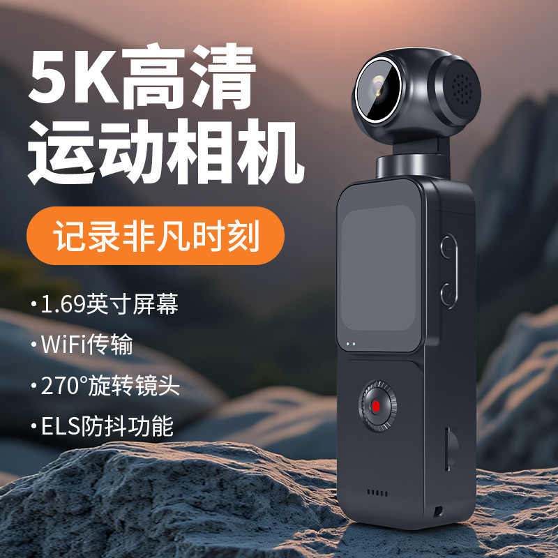 New 5K handheld gimbal sports HD anti-shake outdoor cycling recording vlog handheld shooter