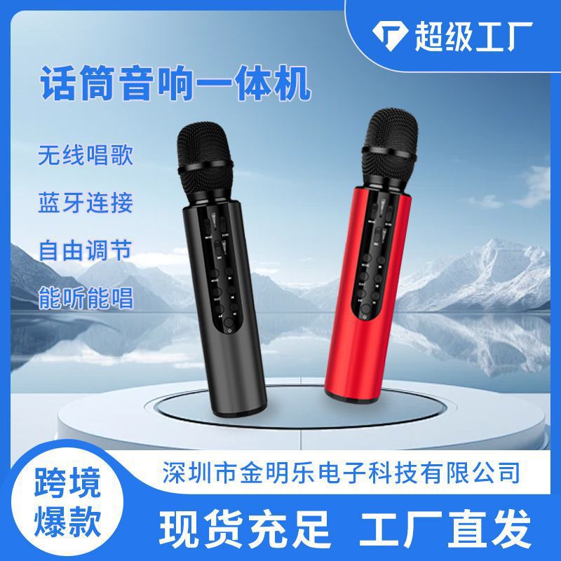 New M6 Microphone Wireless Bluetooth Capacitor Speaker Dual Speaker Microphone Audio All-in-One Microphone Sound Card