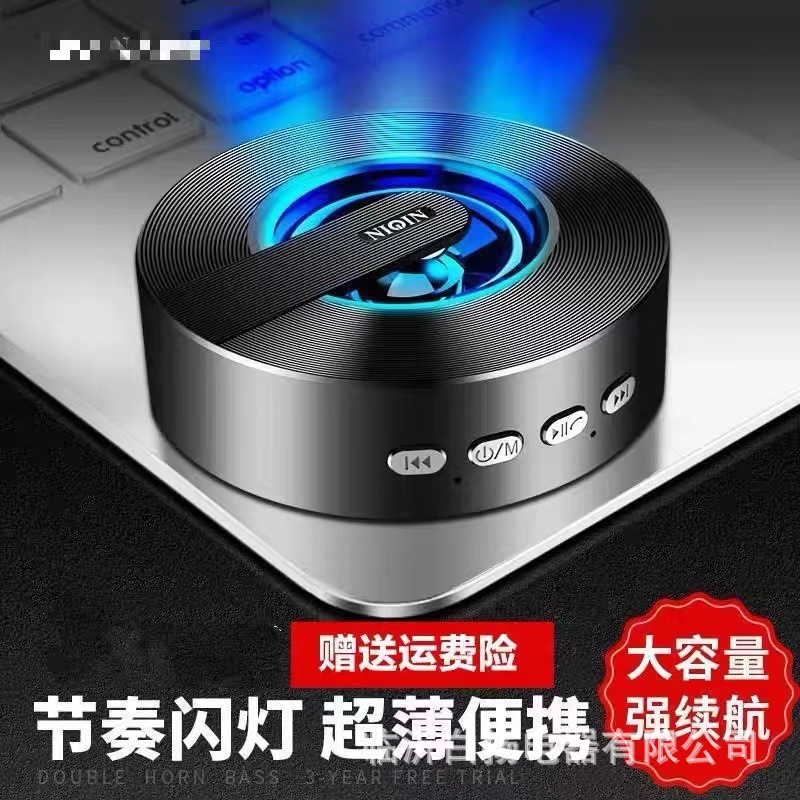 Li Qin S1 Mobile Wireless Bluetooth Speaker Home Mini with Card Slot Car Subwoofer Loud Volume Portable Speaker