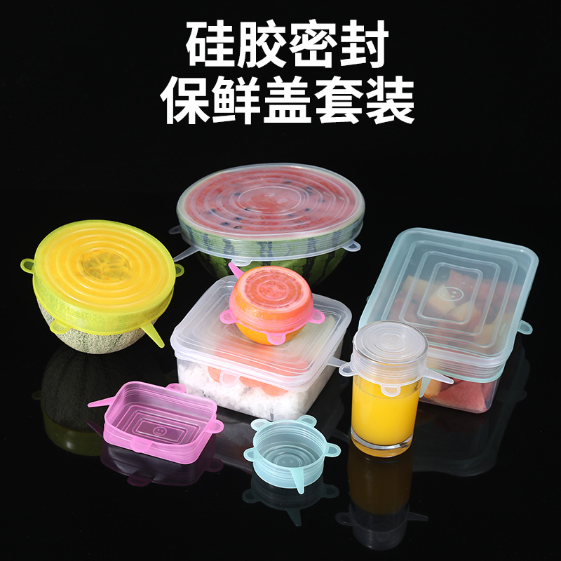 US/EU Standard Silicone 6-Piece Freshness Cover Stretch Bowl Cover Refrigerator Microwave Plastic Wrap Leak-Proof Sealing