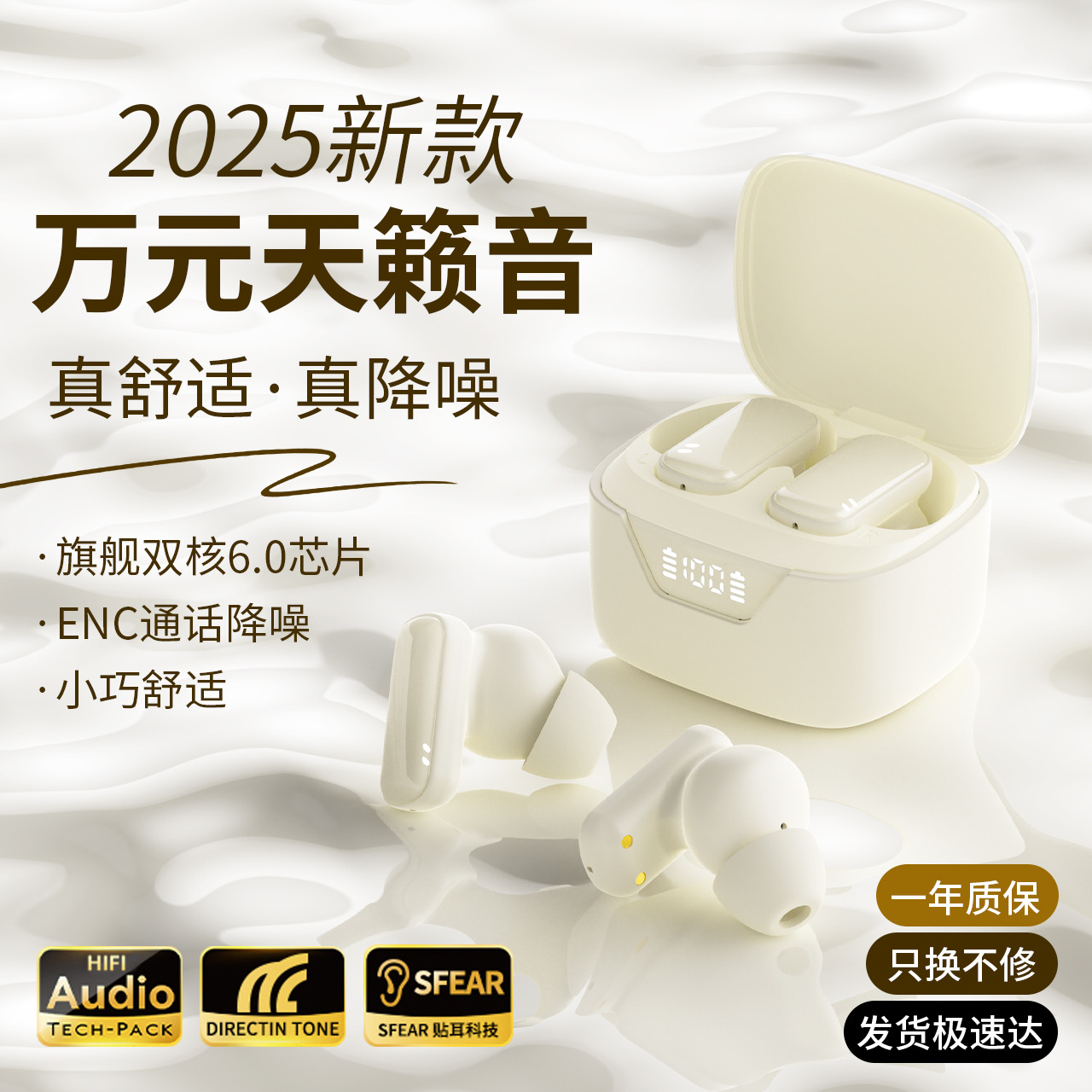 Q922025 New Bluetooth Earphones Wireless Digital Display In-Ear High Sound Quality Ultra-Long Battery Life Bluetooth Earphones