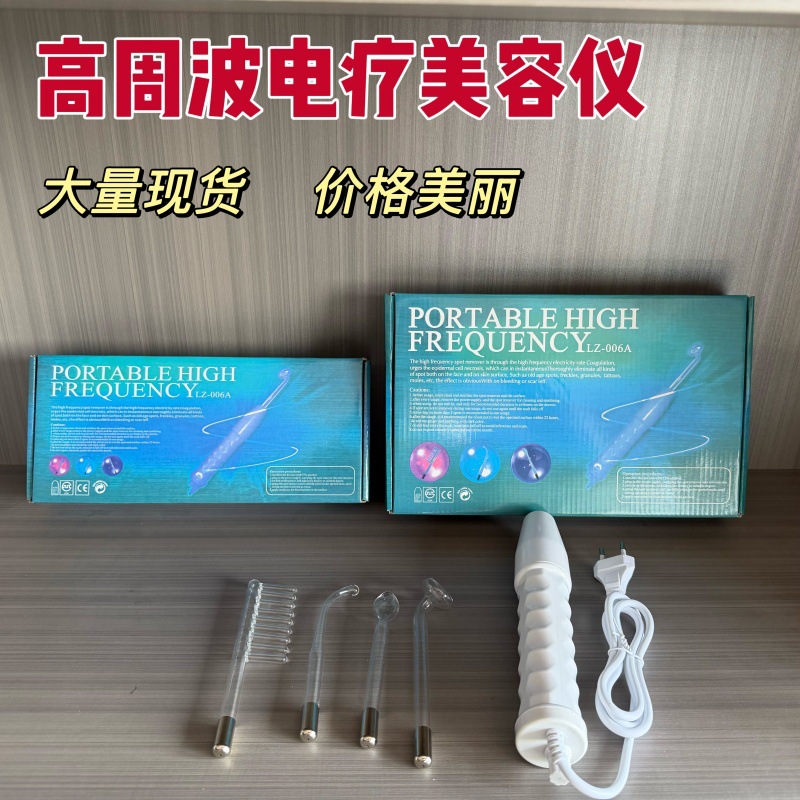 High Frequency Electrotherapy Device Portable Electrotherapy Stick Electrotherapy Comb High Frequency Microcurrent High Frequency