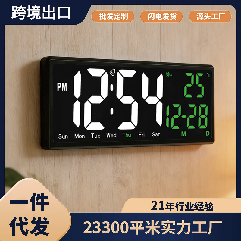 High-definition large font LED large screen digital electronic clock home living room perpetual calendar hanging standing 2-in-1 clock night light alarm clock