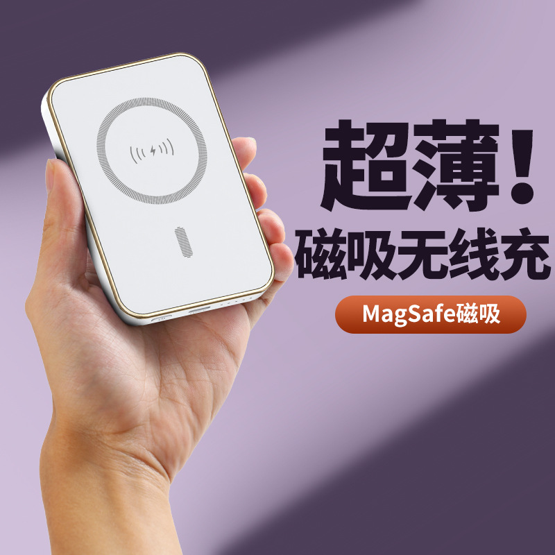 Phone External Battery Magnetic Wireless Charging 10000/5000mAh Power Bank Compact Portable Mobile Power Supply
