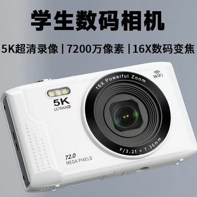 HD CCD digital camera 5K shooting portable home beauty mini selfie camera for students