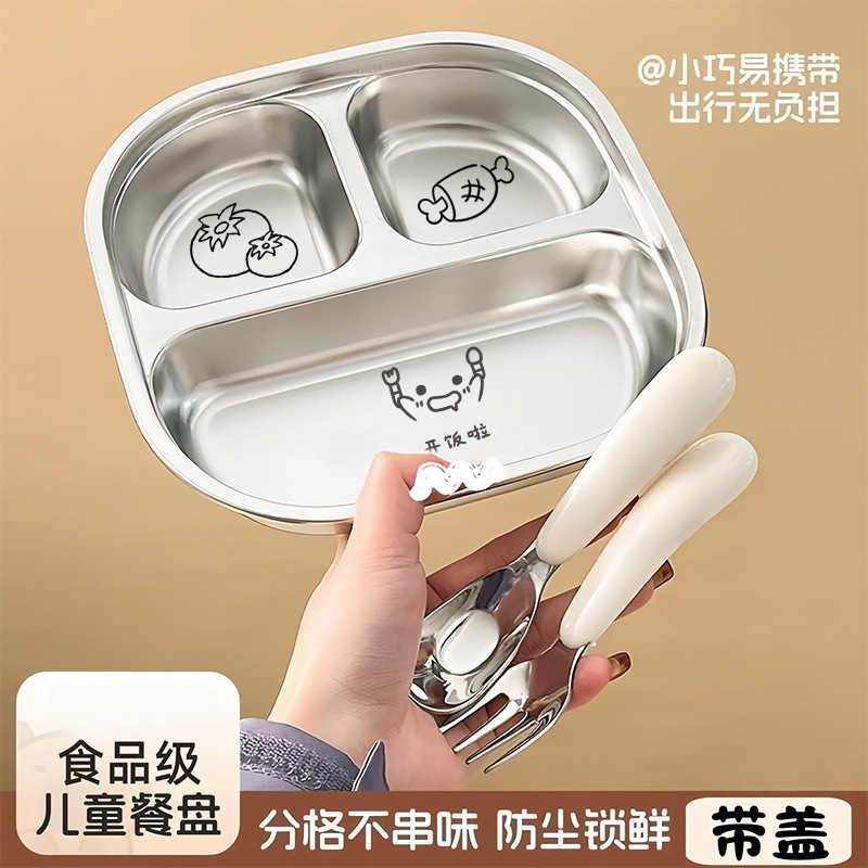 Food-grade stainless steel children's plate cartoon baby eating plate household student portable commercial bento box